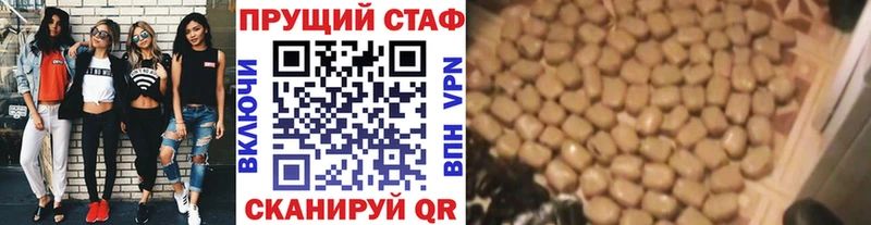 Какие есть наркотики Владивосток Вейп ТГК  КОКАИН  ГАШ  Бошки Шишки 