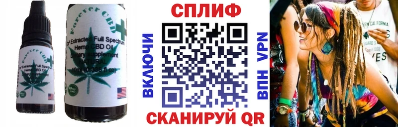 наркотики  Владивосток  ссылка на мегу сайт  Печенье с ТГК марихуана 