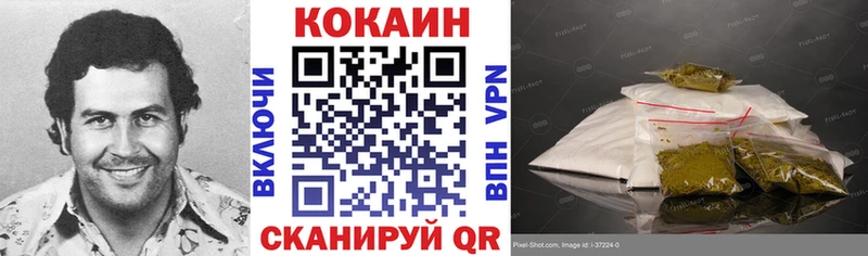 цена   Владивосток  даркнет состав  КОКАИН Боливия 
