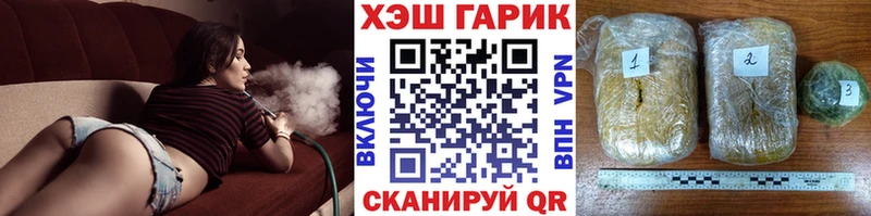 наркошоп  Владивосток  ГАШ Cannabis 
