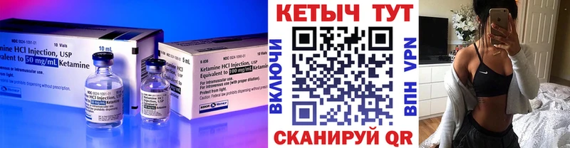 КЕТАМИН VHQ купить наркоту Владивосток
