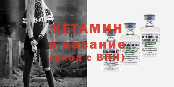 мефедрон Бугульма