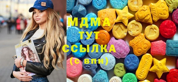 мефедрон Бугульма