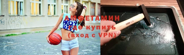 мефедрон Бугульма