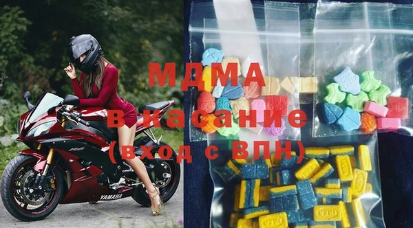 мефедрон Бугульма