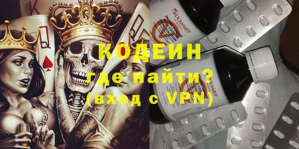 мефедрон Бугульма