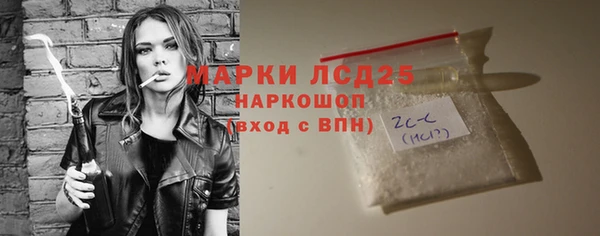 мефедрон Бугульма
