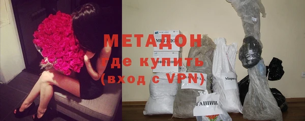 мяу мяу кристалл Бронницы