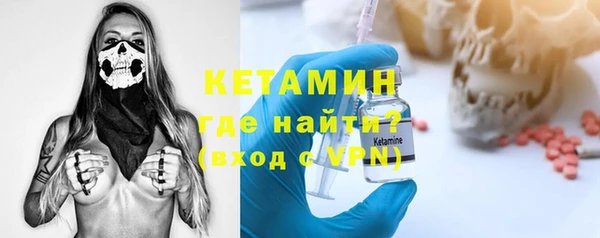 мефедрон Бугульма