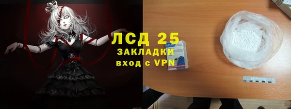 мефедрон Бугульма