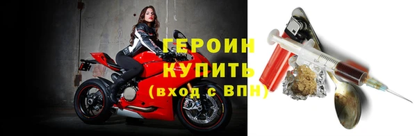мефедрон Бугульма