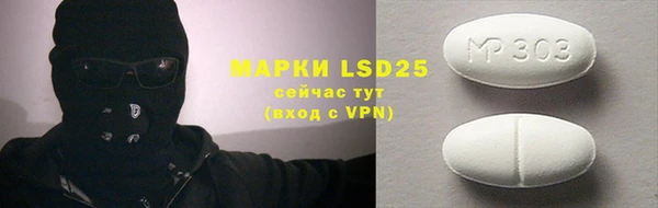 мяу мяу кристалл Бронницы