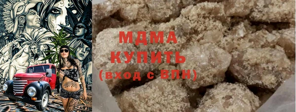 мяу мяу кристалл Бронницы