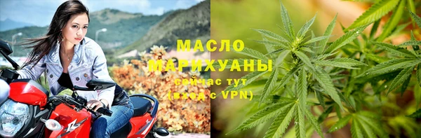 мяу мяу кристалл Бронницы