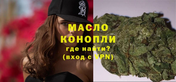 мяу мяу кристалл Бронницы