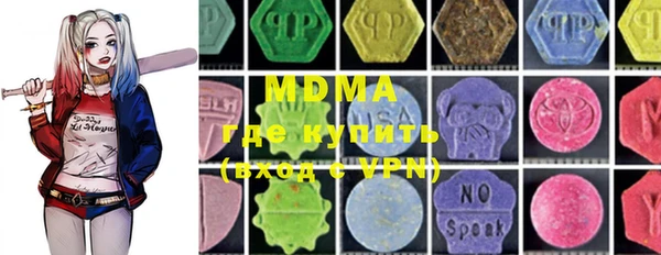 мяу мяу кристалл Бронницы