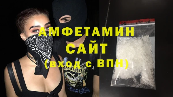 мяу мяу кристалл Бронницы