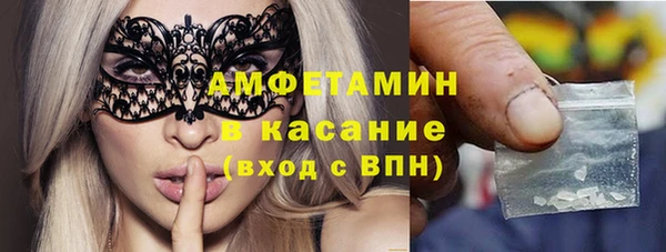 мяу мяу кристалл Бронницы