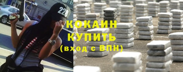 мефедрон Бугульма