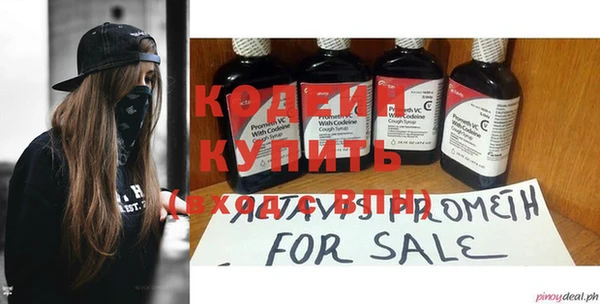 мяу мяу кристалл Бронницы