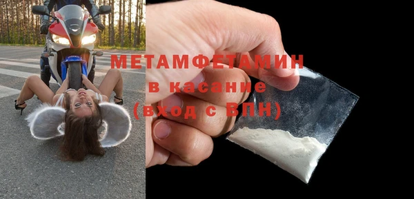 мефедрон Бугульма