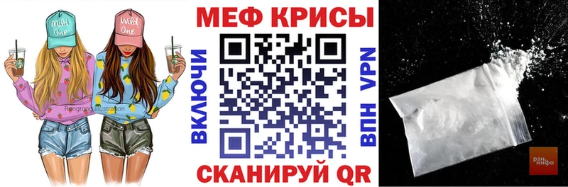 магазин  наркотиков  Владивосток  МЯУ-МЯУ мука 