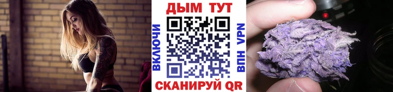 цена   Владивосток  mega ссылка  shop Telegram  Каннабис Ganja 